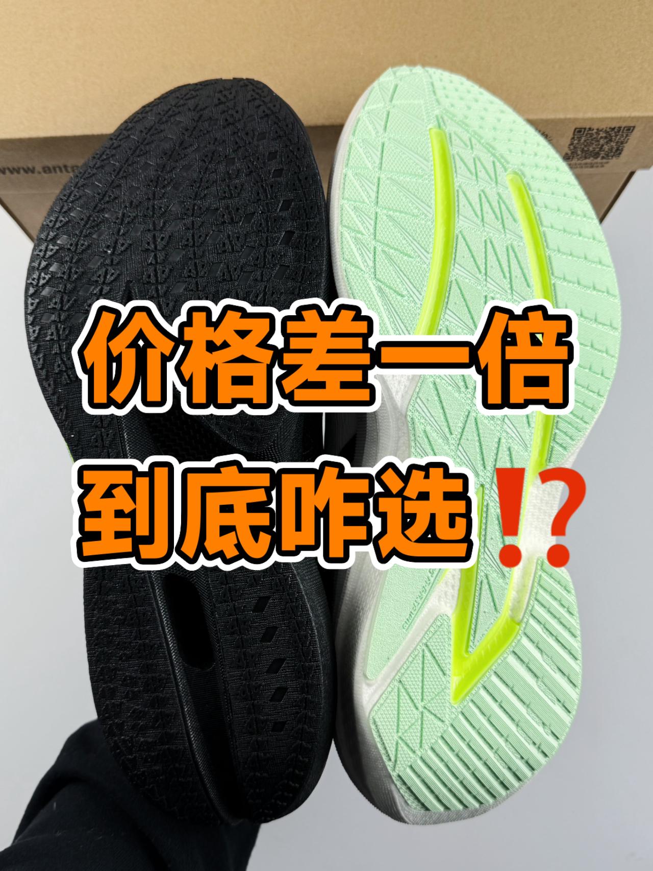 都是氮科技！到底咋选呢？！