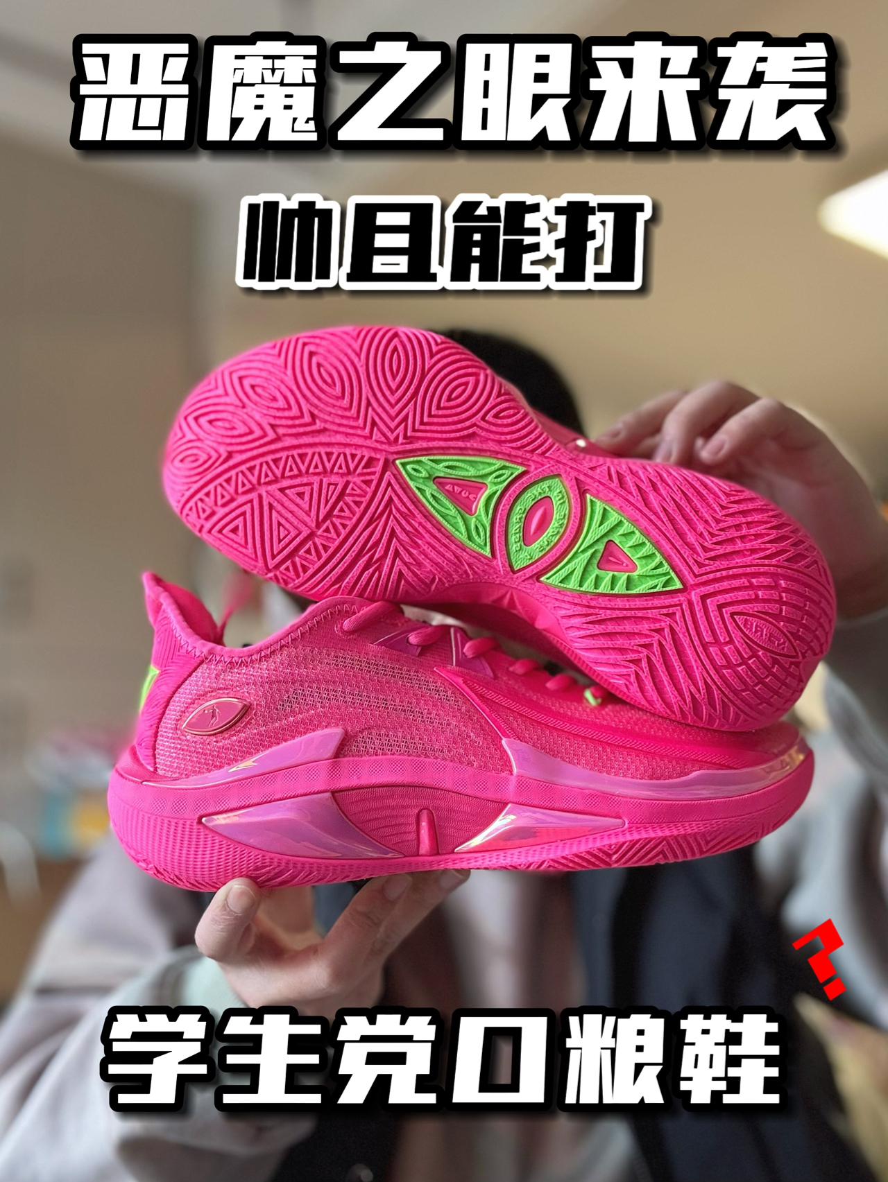 反相配色❓小孩哥新选择❗️