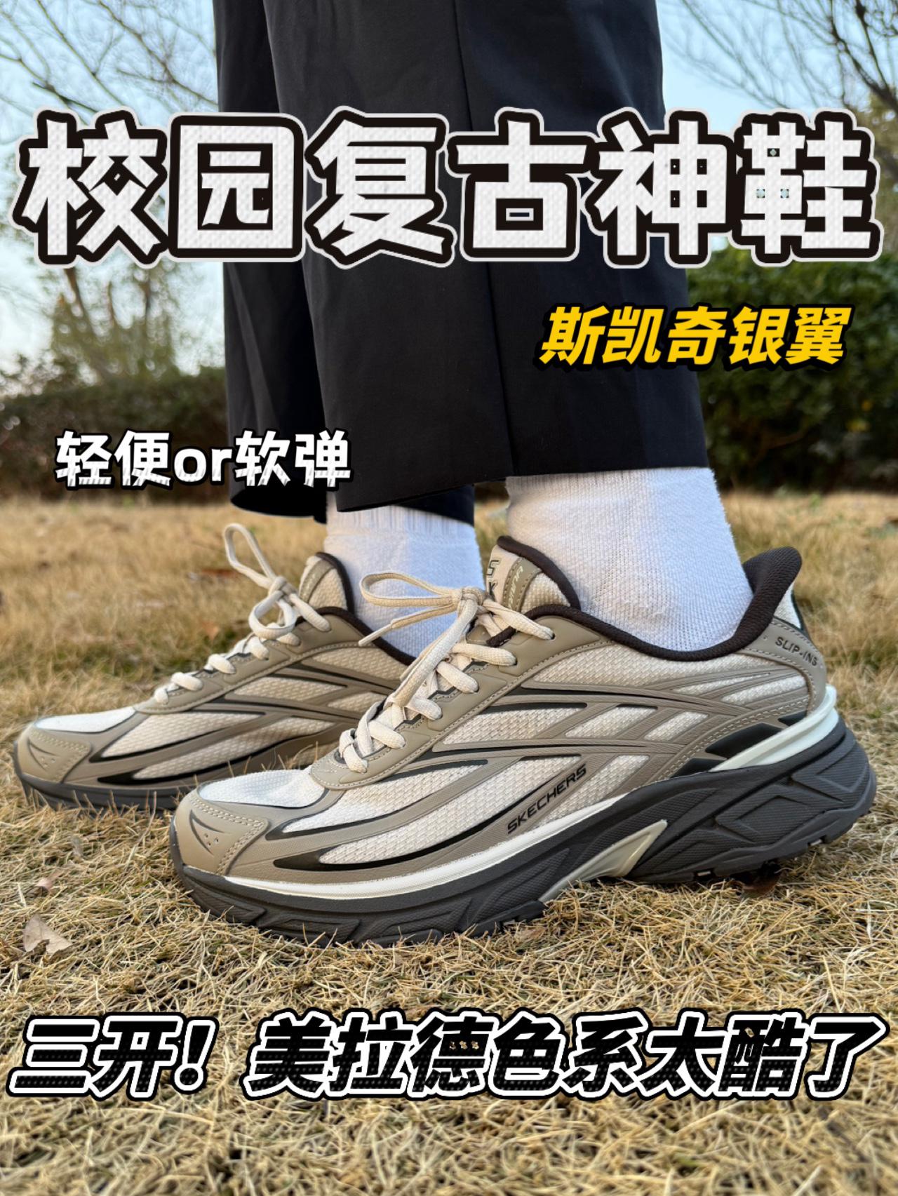 通勤+运动+轻户外❗️这双老爹鞋太全面啦🔥