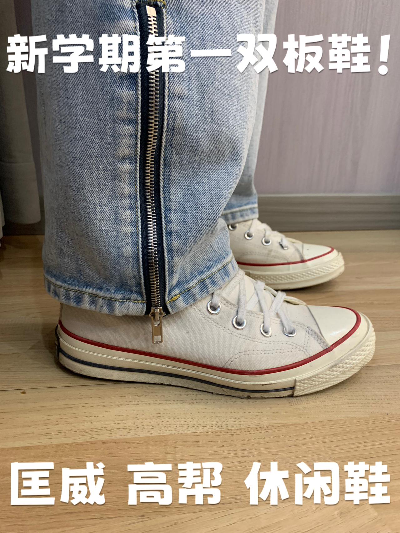 新学期的第一双鞋 一定很适合你吧！