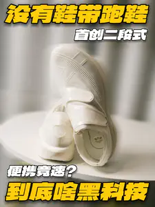 首创3魔术贴‼️99%没见过