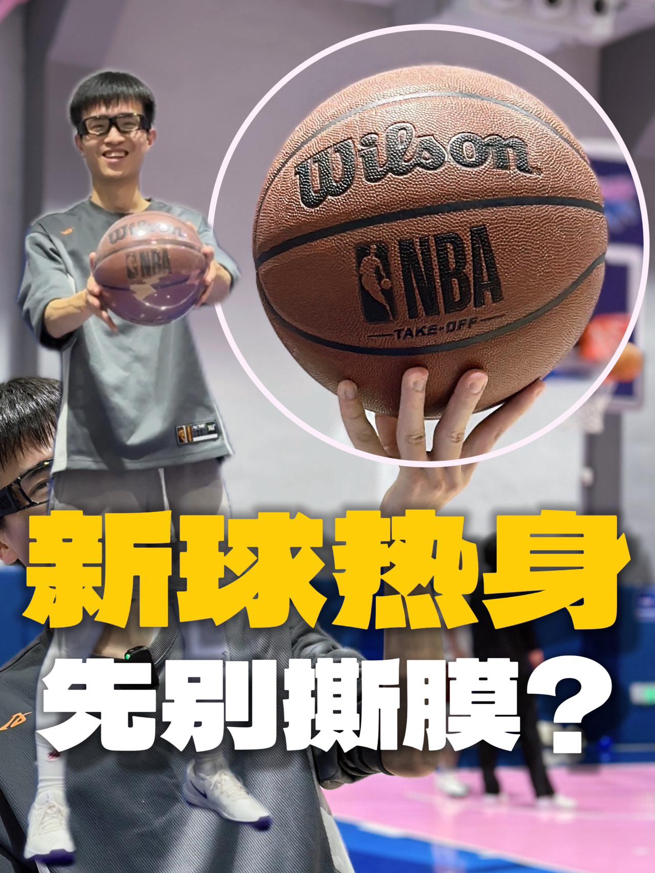 寒假打球这样热身，开学上场就是“欧文”❓