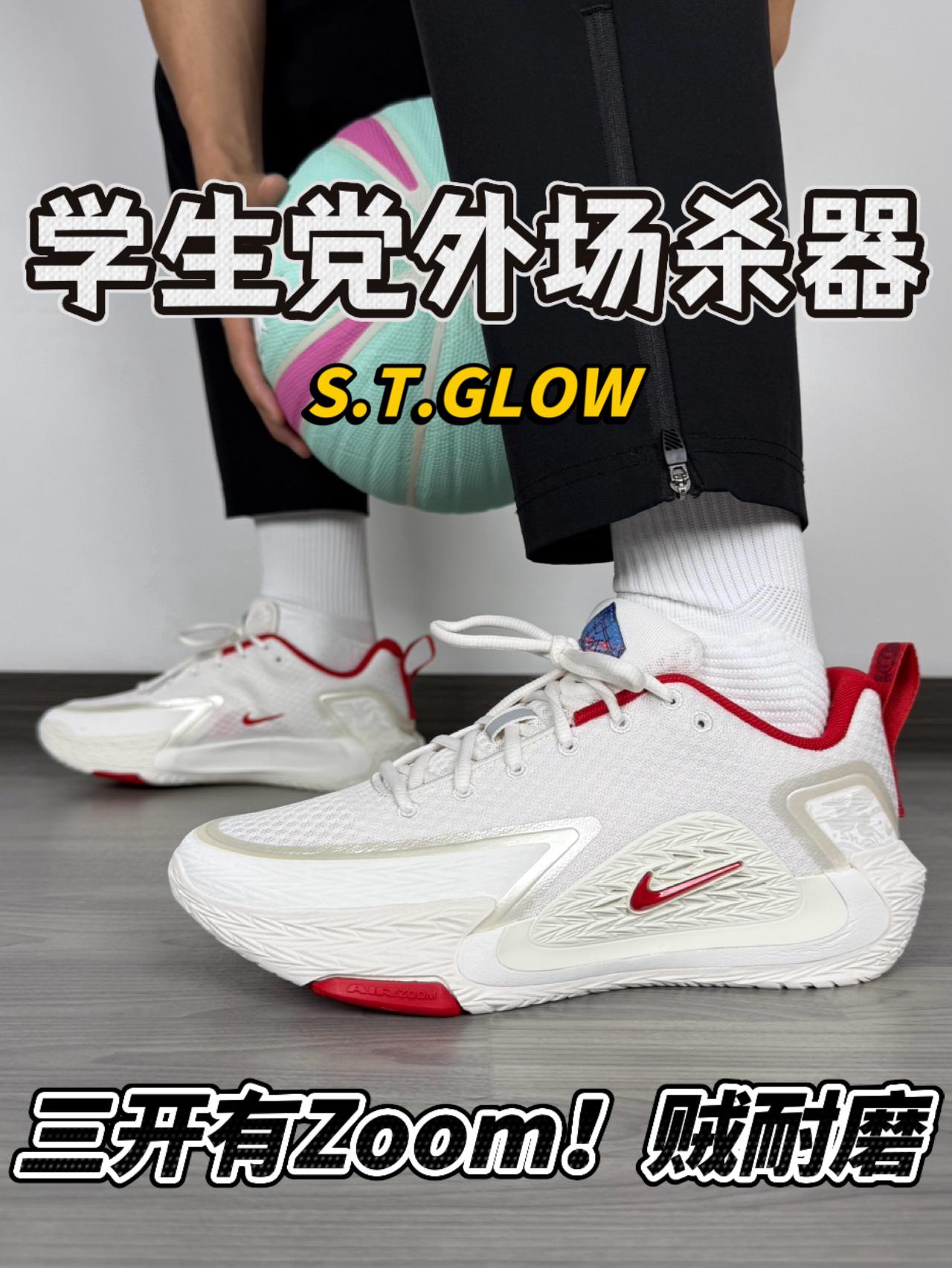 学生党新进外场杀器🔥三开有气垫❗️贼耐磨