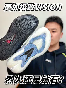 更加极致的VISION版本❓准者AR3