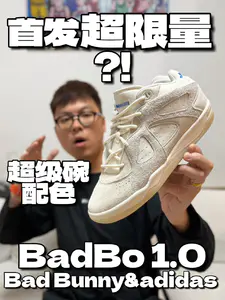 坏痞兔首款签名鞋亮相超级碗值得入手吗❓