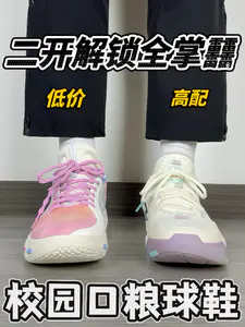 校园口粮球鞋|二张解锁全掌䨻❗️确实香呀🤭