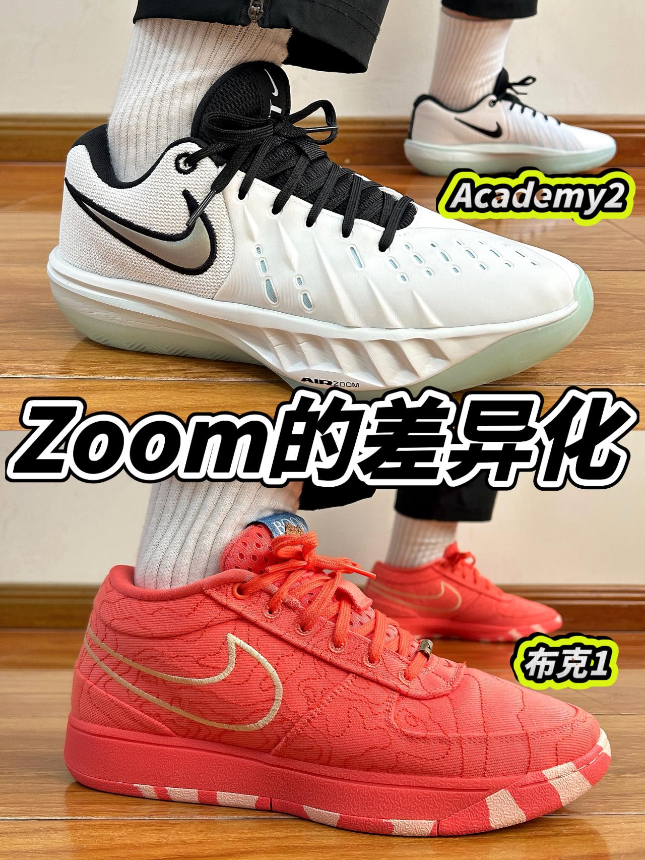 Zoom气垫的差异化🔥小气垫更适合学生党选择❗️❓