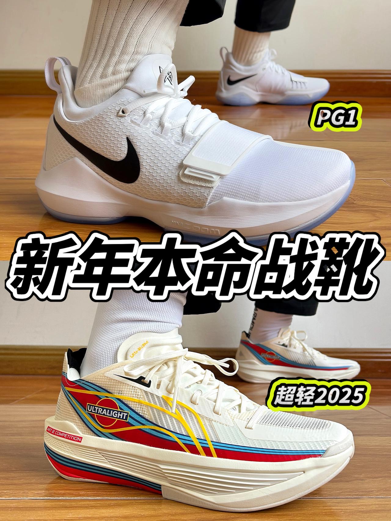 新年本命战靴🔥健康的鞋楦❗️口粮的价格❗️学生党优选❗️❓