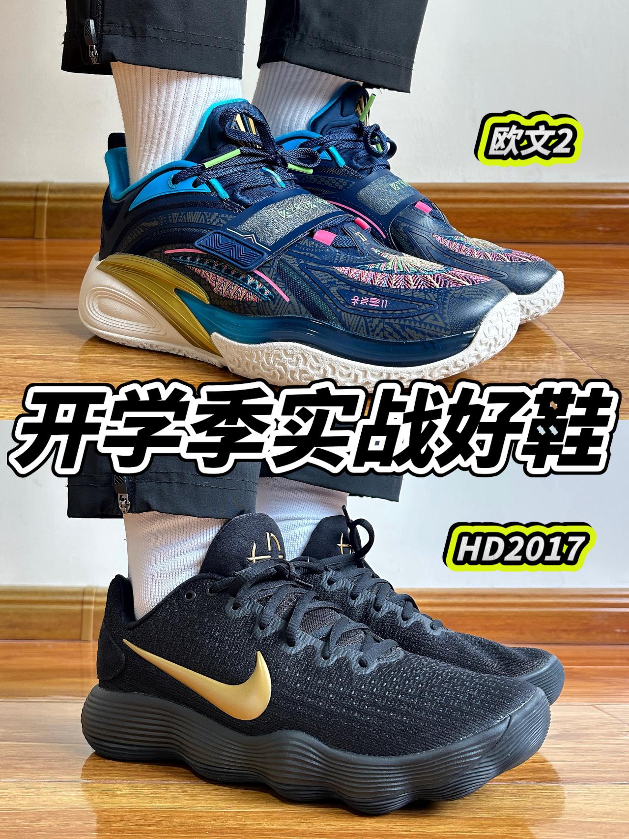 开学季实战好鞋🔥磨合型战靴❗️更适合学生党❗️❓