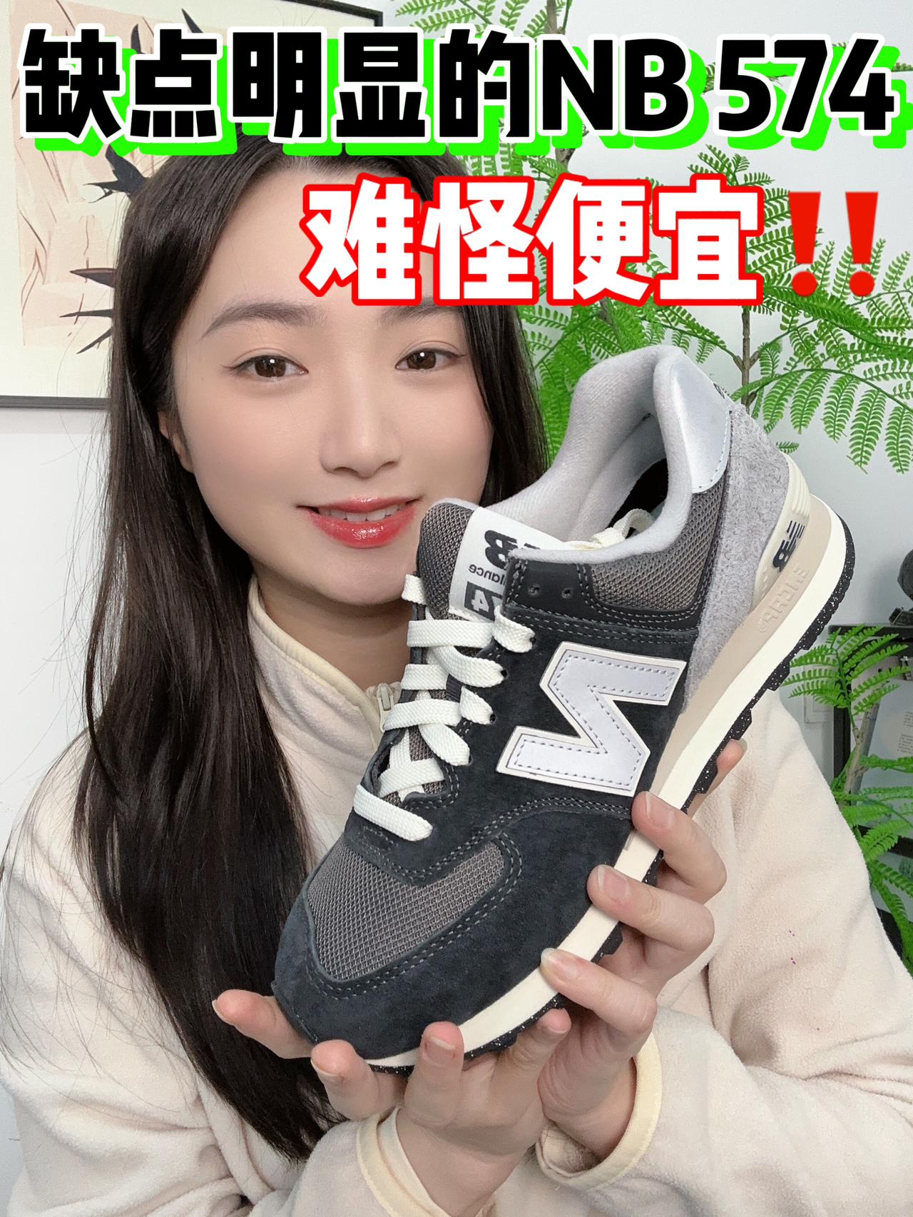 💰300+拿下的NB真香~