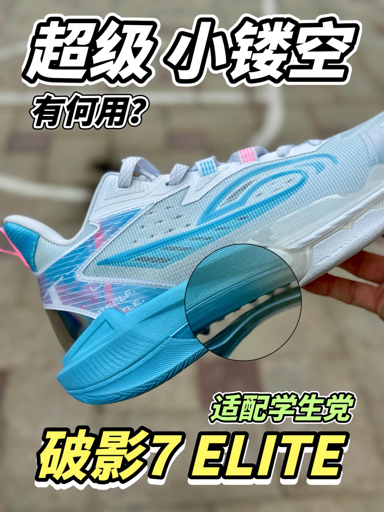超级小镂空有何用❓校园实战党❗