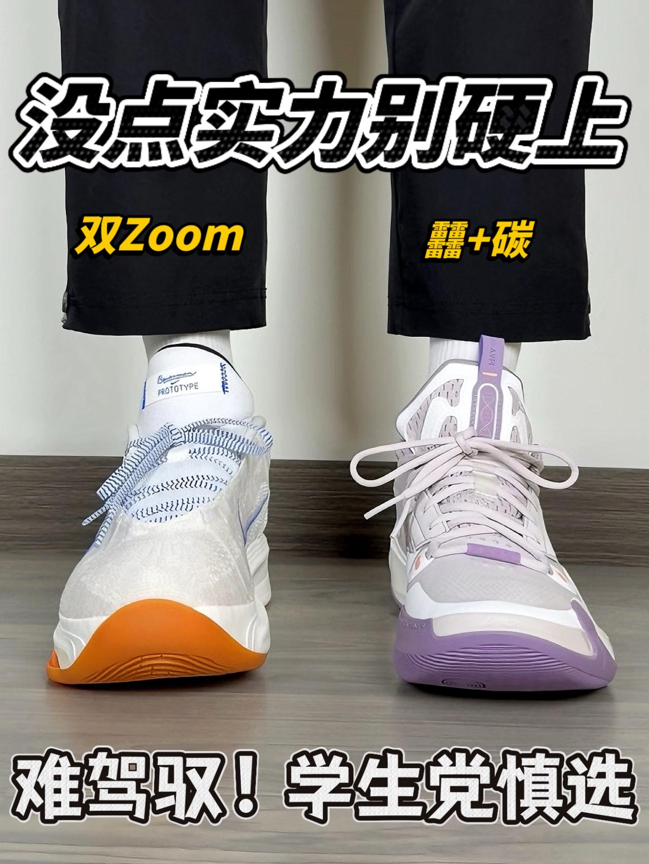 难驾驭的精英战靴❗️普通学生党请谨慎选择🫡