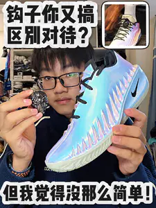 文班PE改动如此之大❓但我觉得,其实我们并不需要⁉️