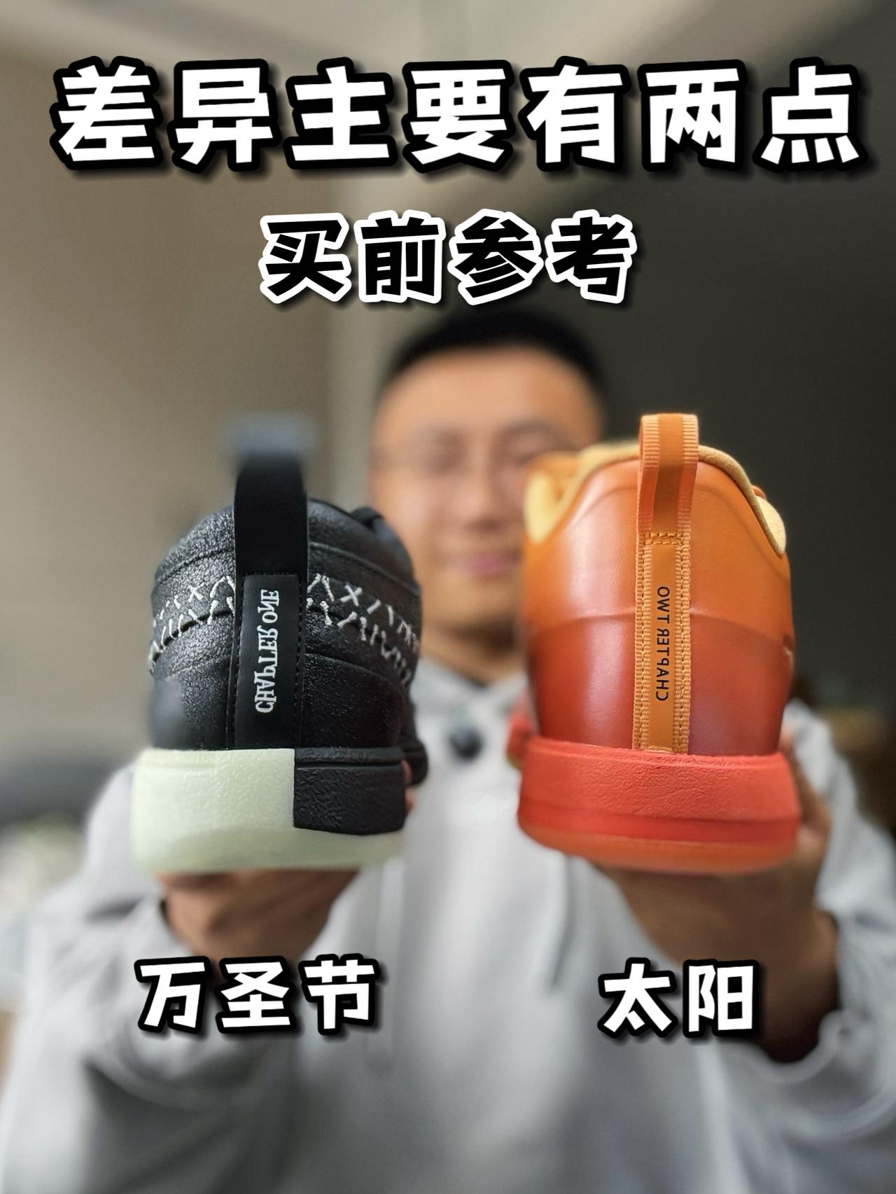 学生党红包归属❓【布克陷阱】迭代差异❗️