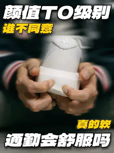 T0级颜王❗️通勤真的舒服吗❓