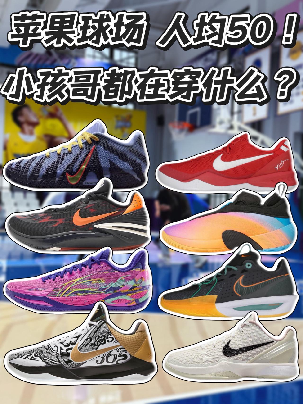 过完年的小孩哥实力如何❓人均50球场就是不一般❗️