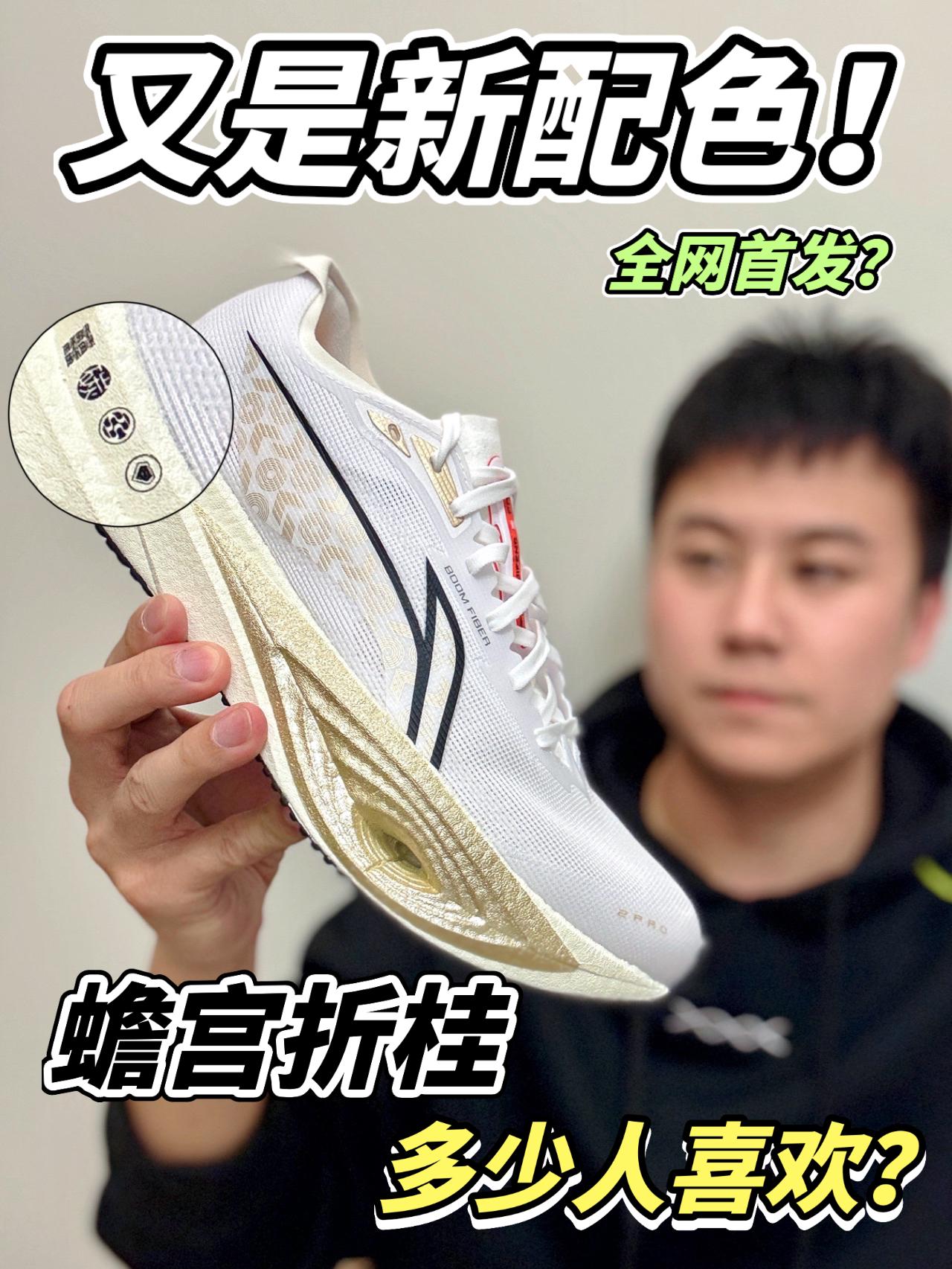 新色蟾宫折桂首发❓寓意满满❗