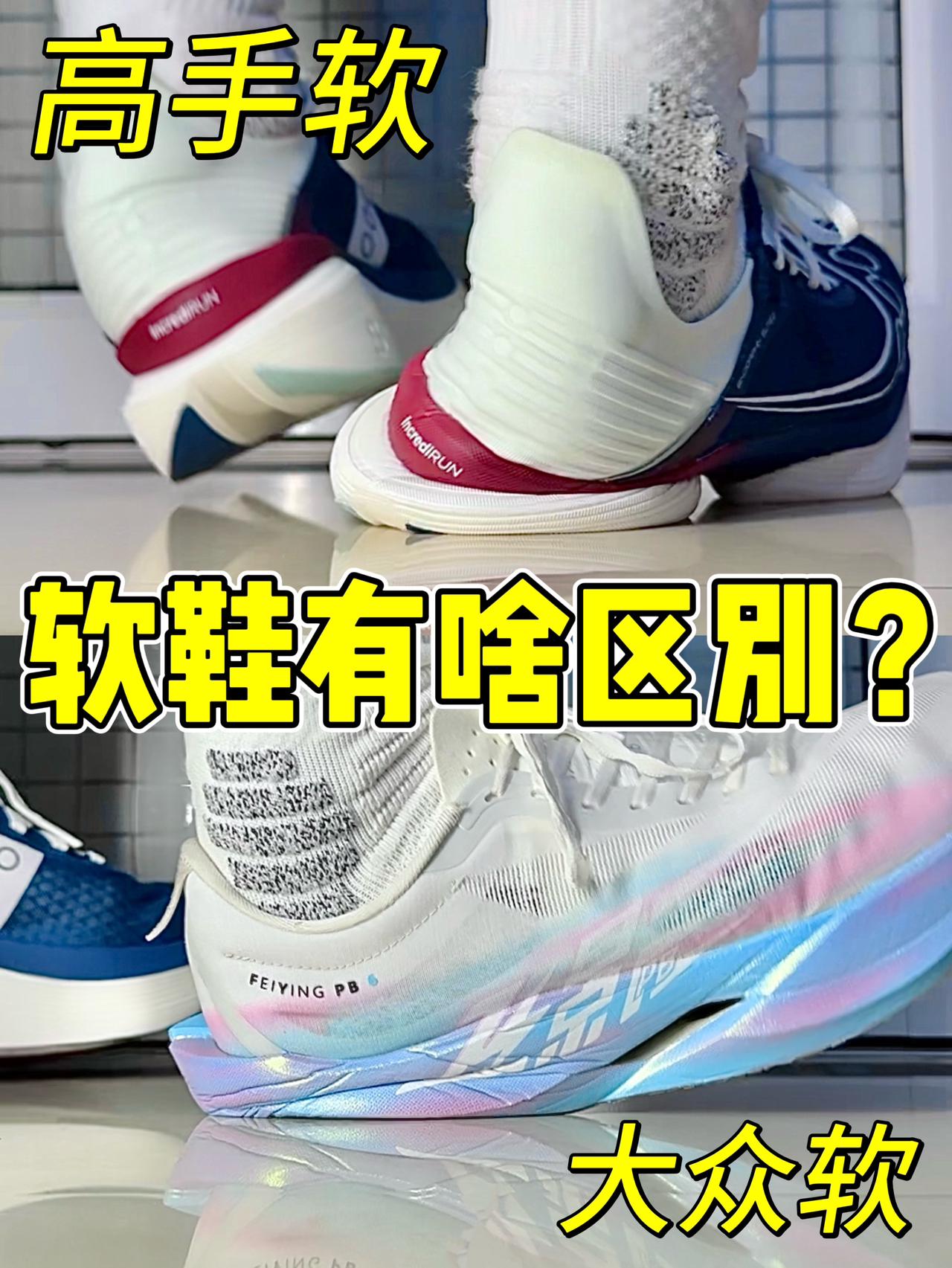 喜欢软弹❓千万不能瞎选😭