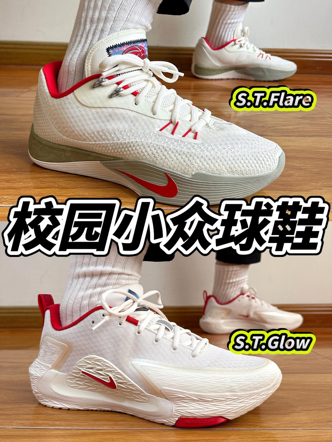 校园小众球鞋推荐🔥马年限定配色❗️学生党也能买得起❗️❓