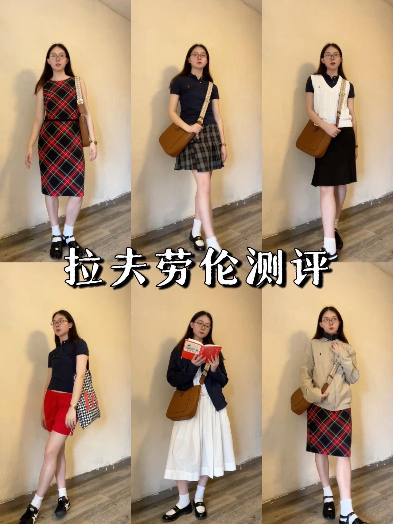 拉夫劳伦测评｜200+买到连衣裙，5折入手夹克！