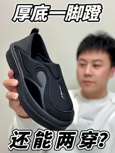 能两穿的厚底一脚蹬❓