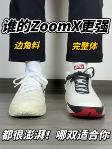 新年红包选哪双球鞋❓Ja3 Vs Aj40|都是Zoomx怎么选❓