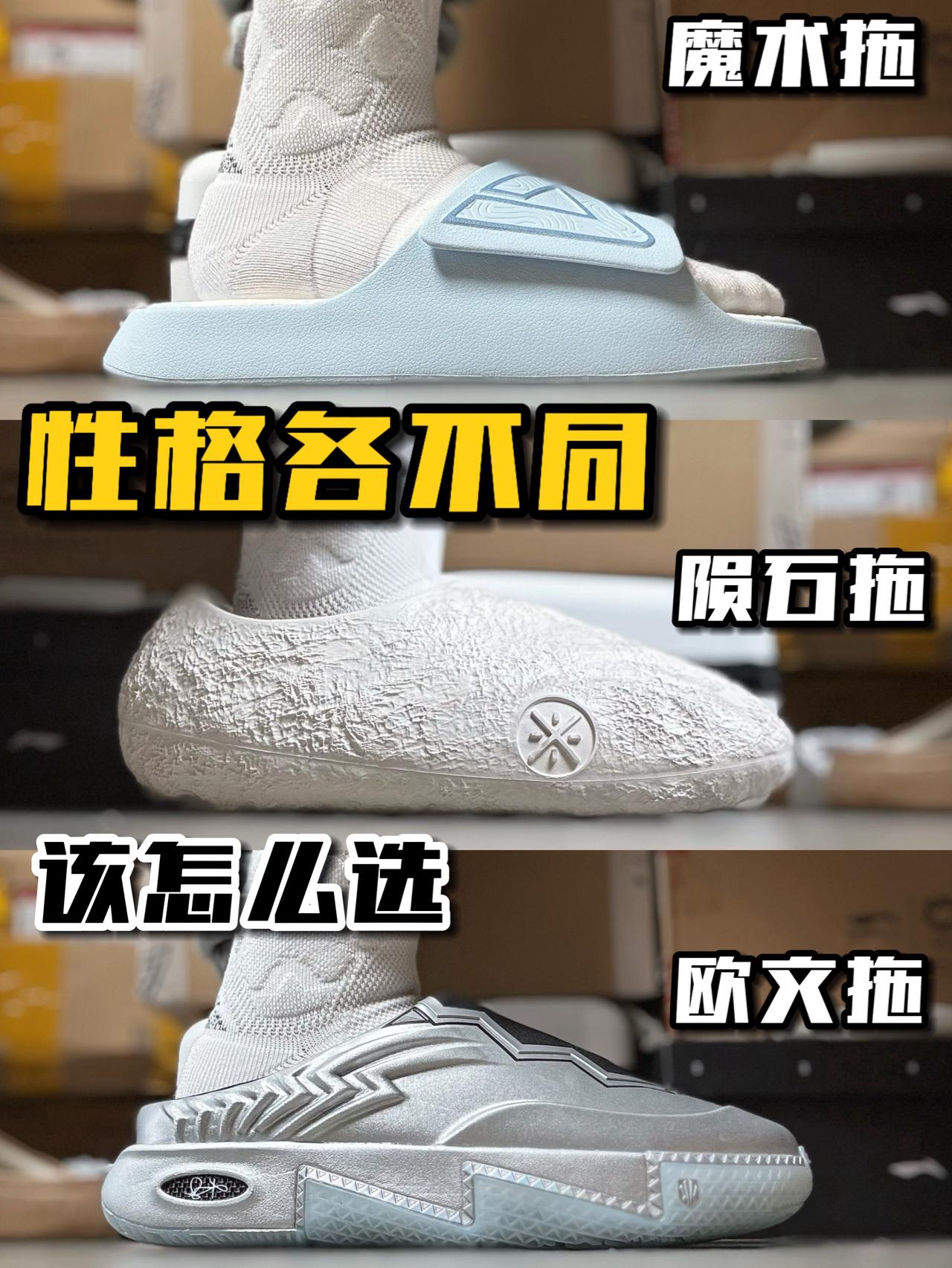 学生党的球场【神拖】大合集‼️