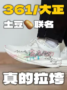 大正你回答我‼️这也能叫联名款⁉️