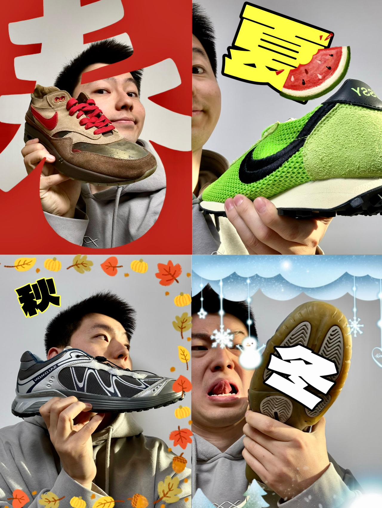 「四双鞋一辈子」｜你辛苦了，我的老靴‼️