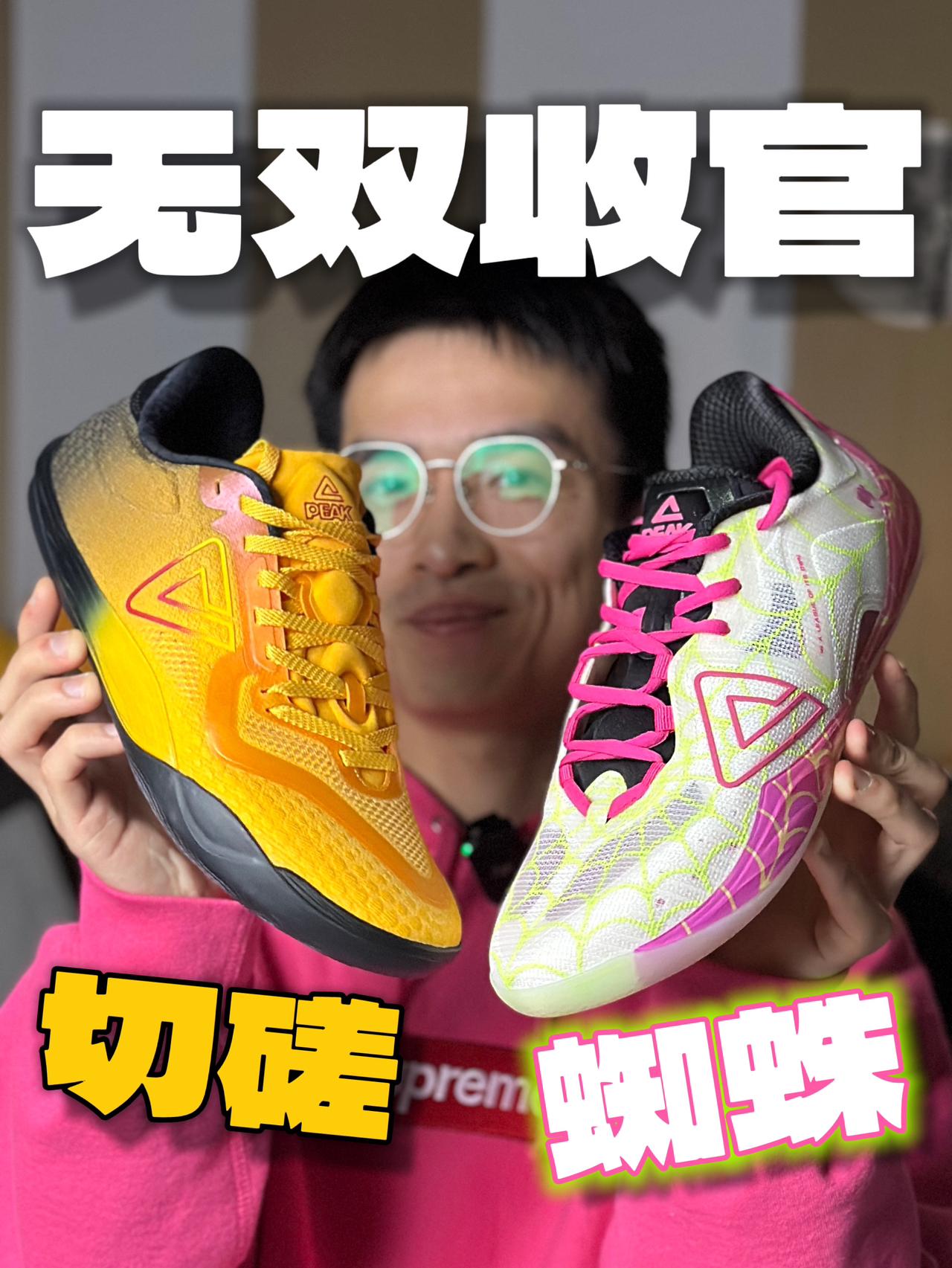 用新年红包🧧赶上无双最夯配色‼️