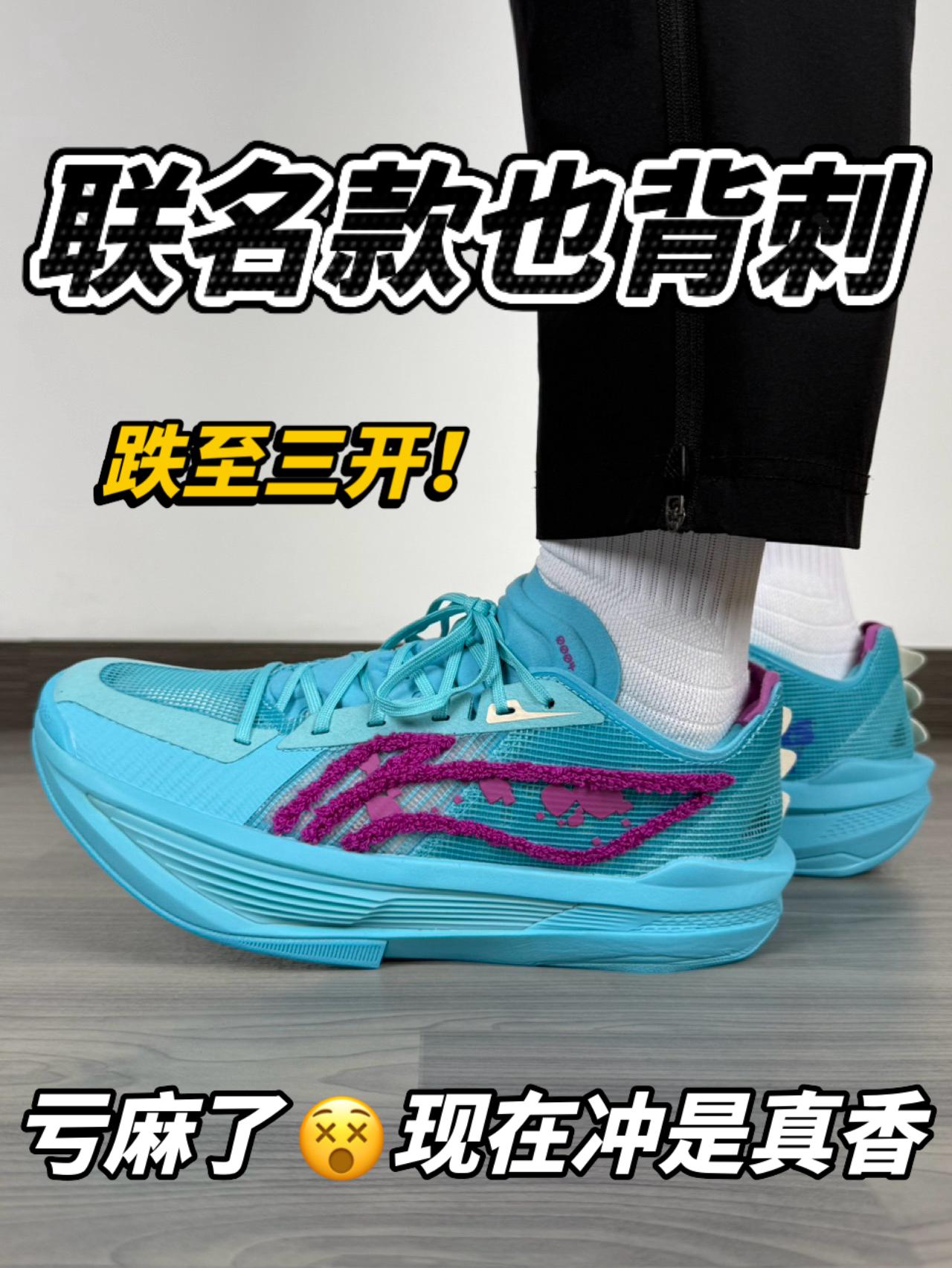 联名款也背刺❗️三开的迪士尼联名｜学生速来捡漏🔥