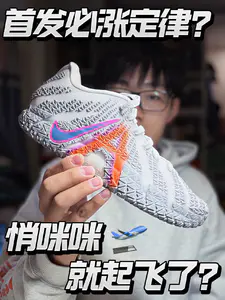 首发就必定会涨价⁉️Ja3怎么悄咪咪就干到四位数了❓