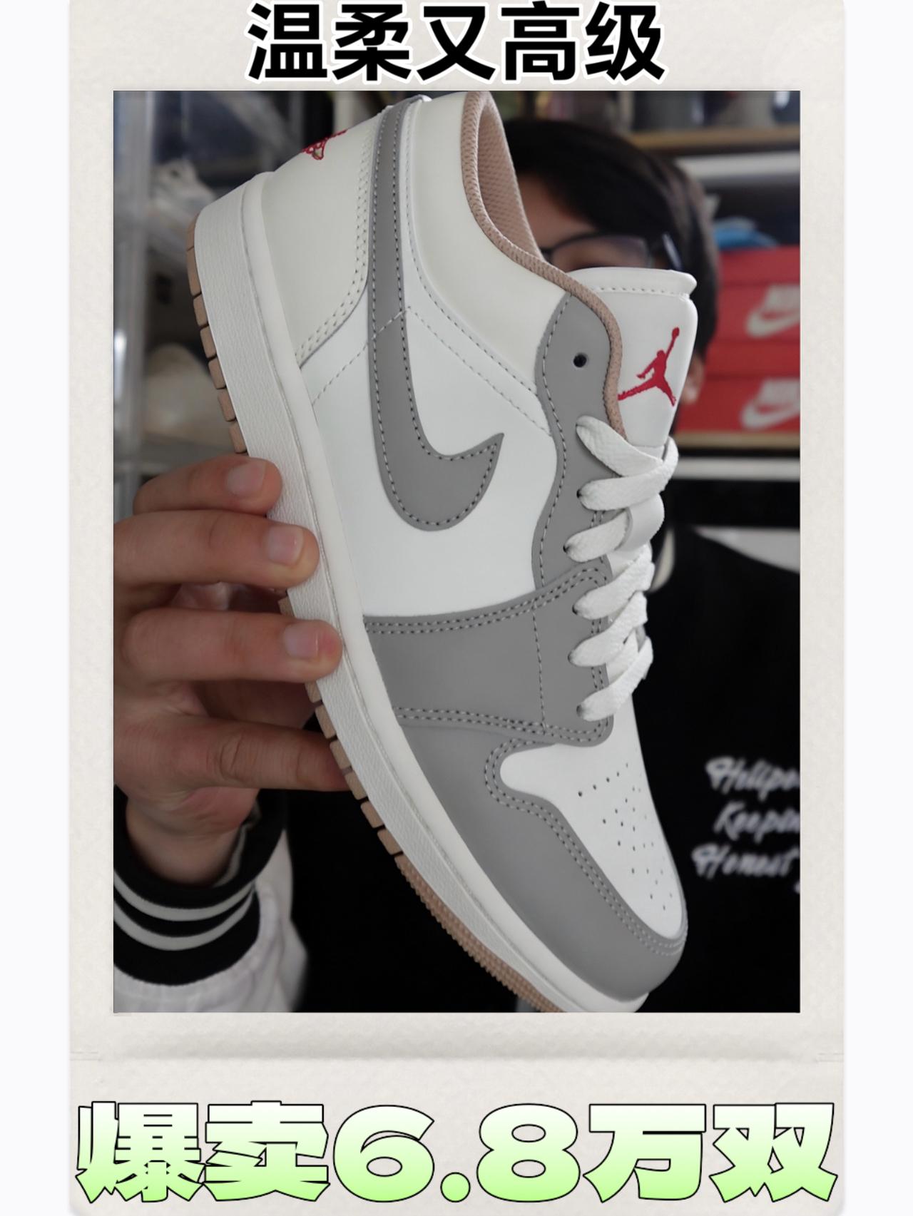 AJ1米灰温柔又高级 难怪爆卖6.8万多双？