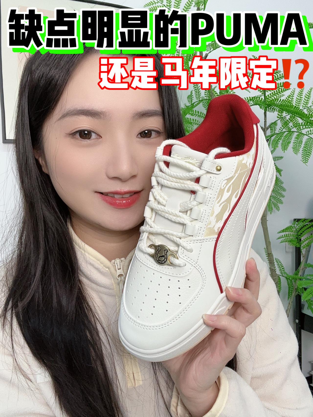 💰300+拿下的阿迪还是马年限定⁉️
