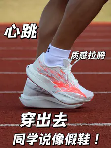 穿上它同学非得说是假鞋 | 质感拉胯心跳C202 7标都歪?