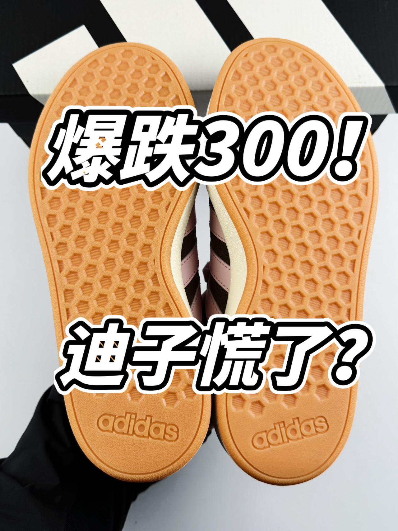 不是!迪子又整新活了!?