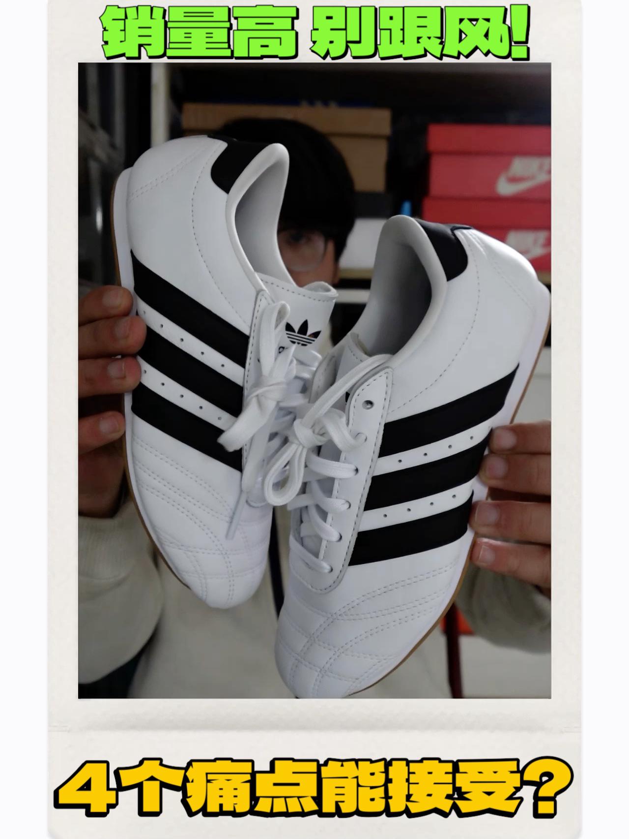 销量高！别跟风 4个痛点可以接受吗？
