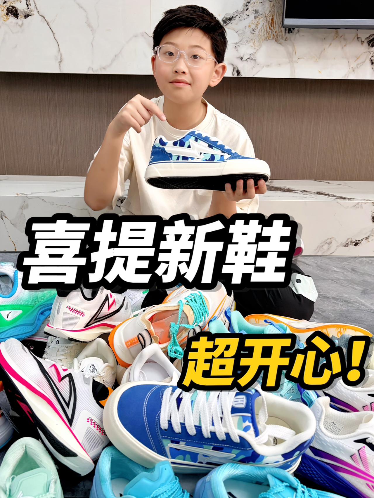 小孩哥又穿上新鞋子啦🤔‼️