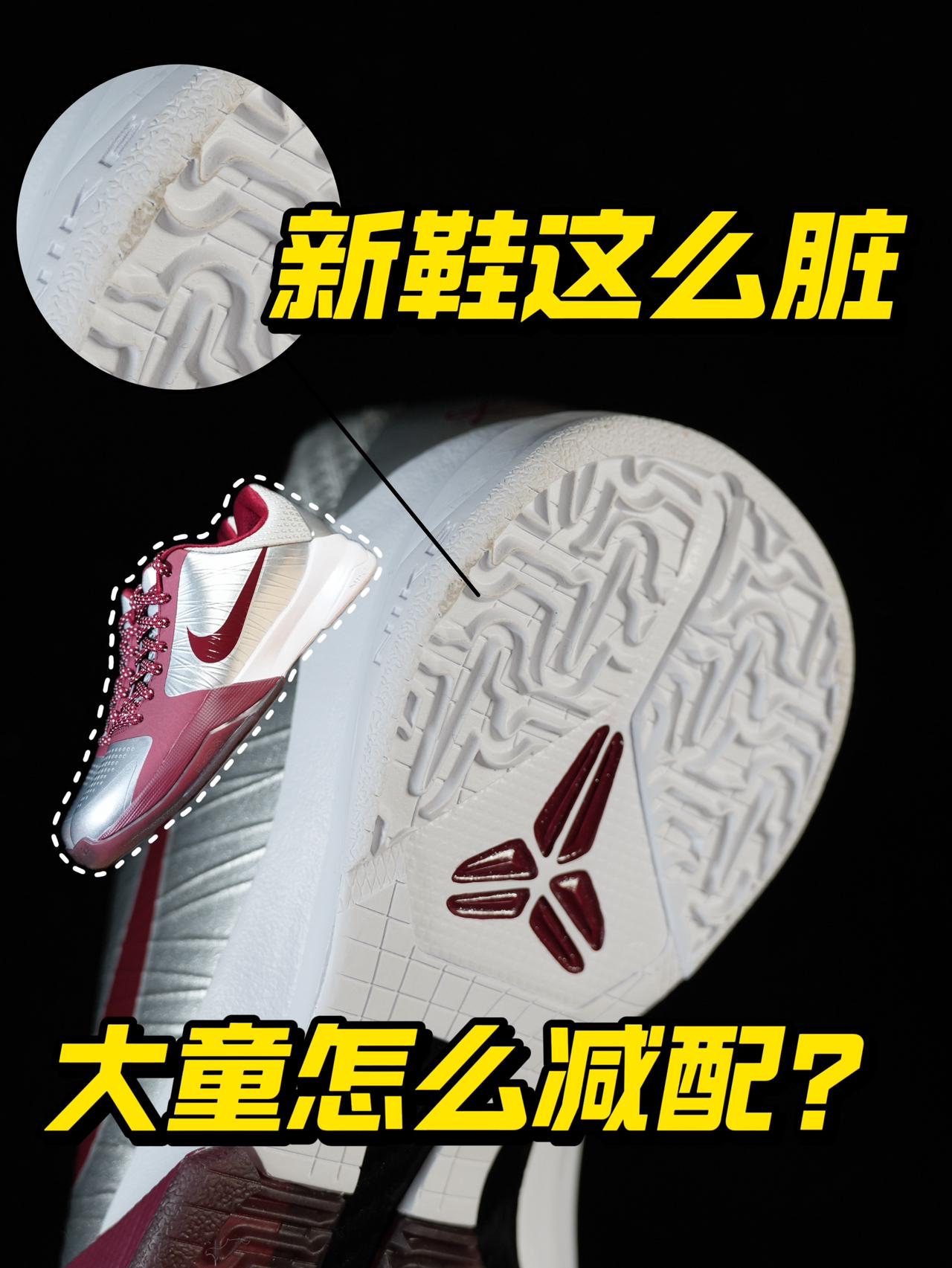 谁踩了我的新鞋❗