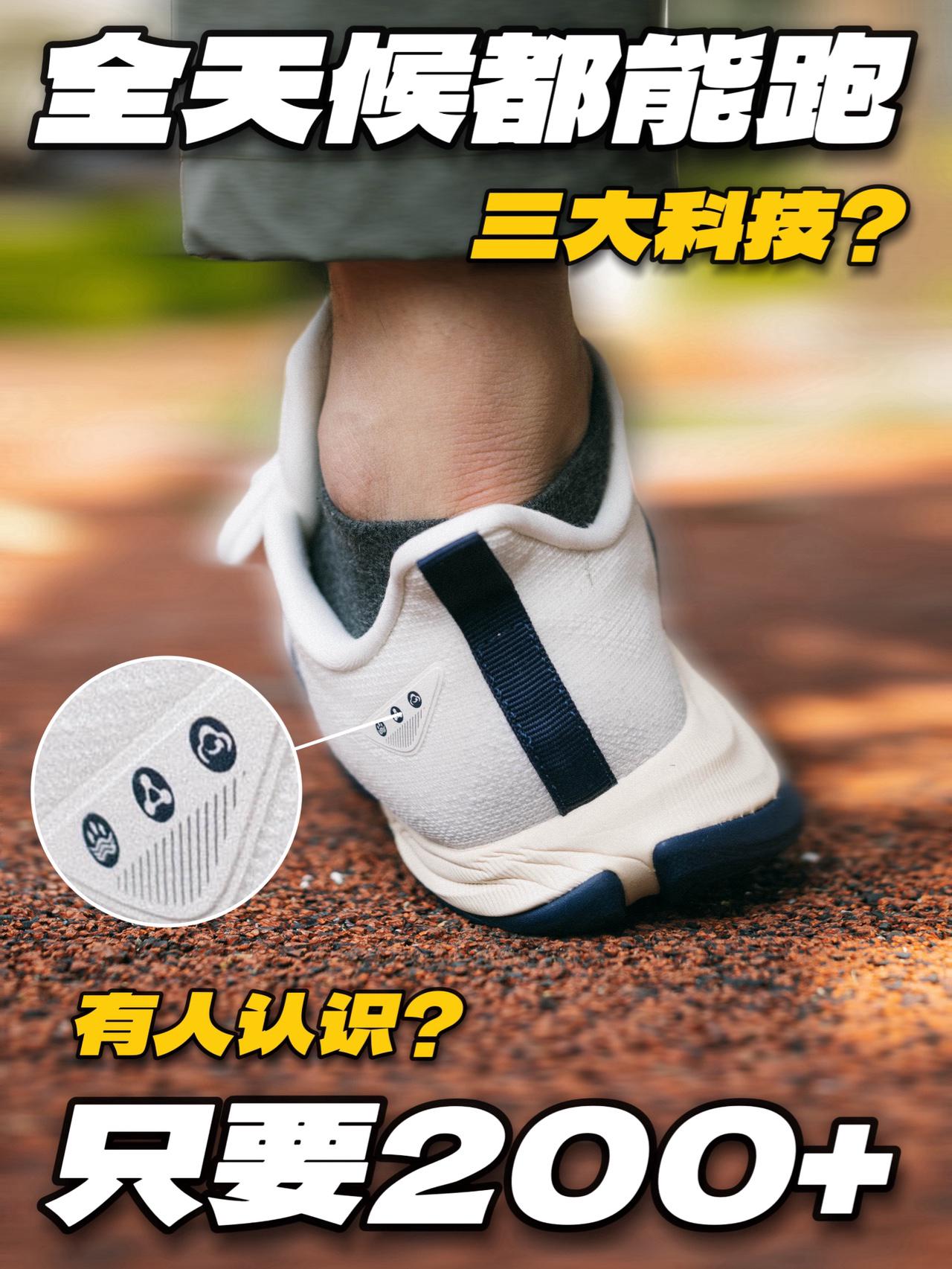 多场景全天候❗️24小时即走即跑