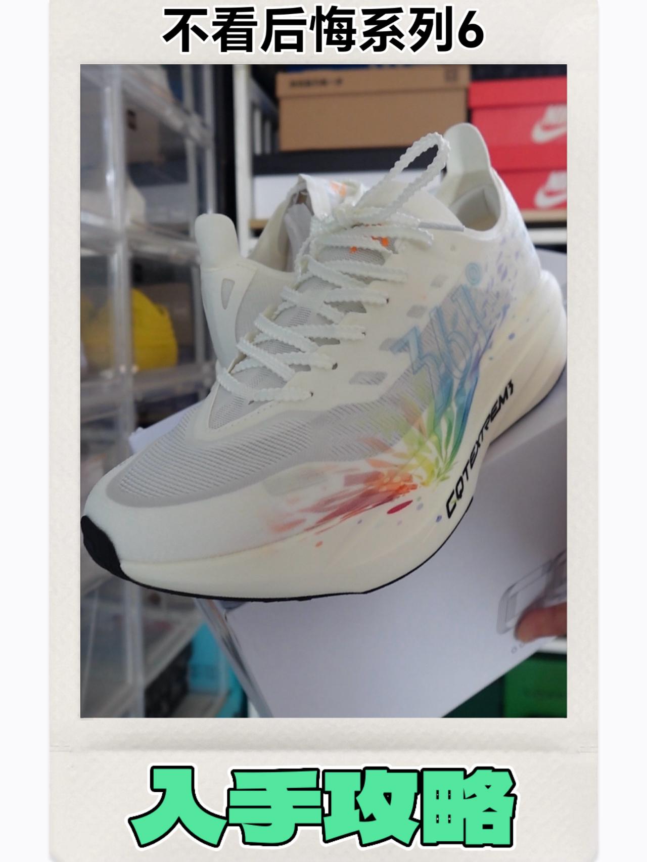 不看后悔系列6｜361度栗蜂SL的入手攻略？