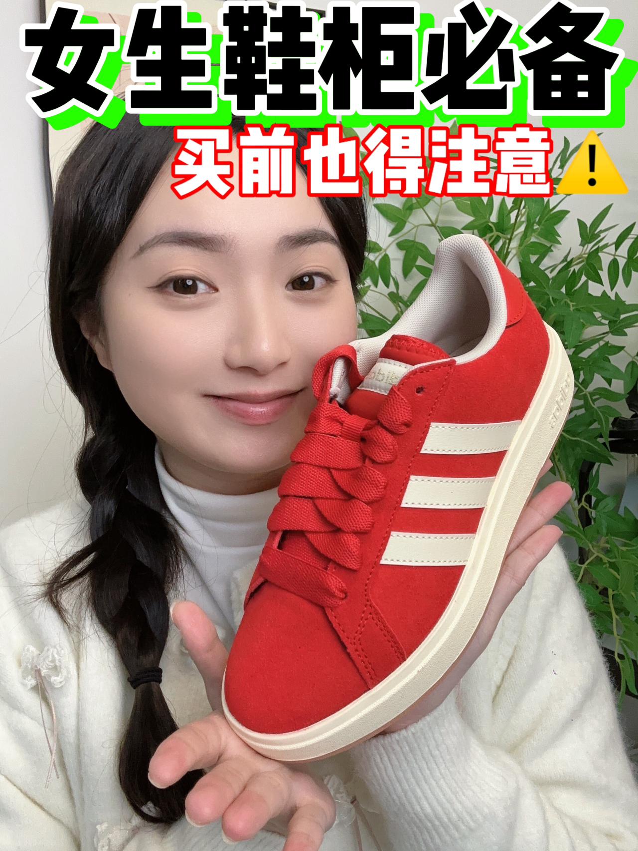女生鞋柜多巴胺板鞋才200+⁉️