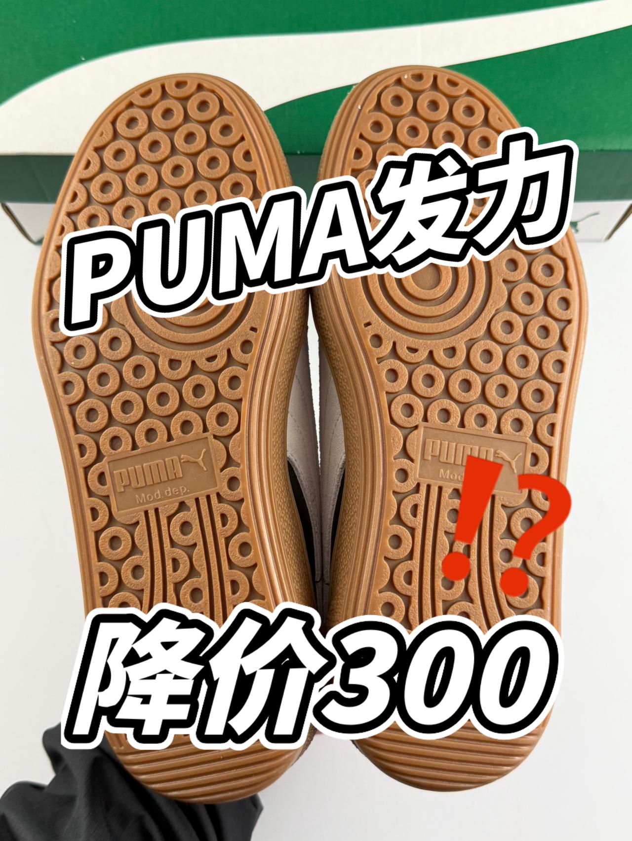 PUMA又又重新内卷了!?