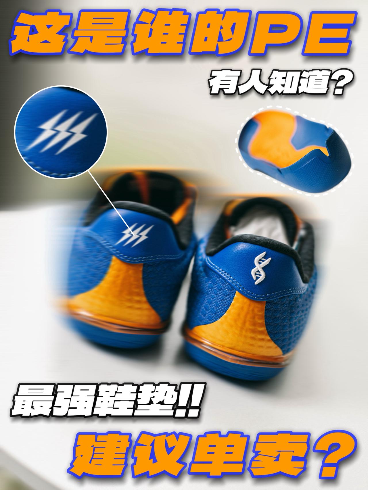 这会是最顶鞋垫❓建议单卖❗️