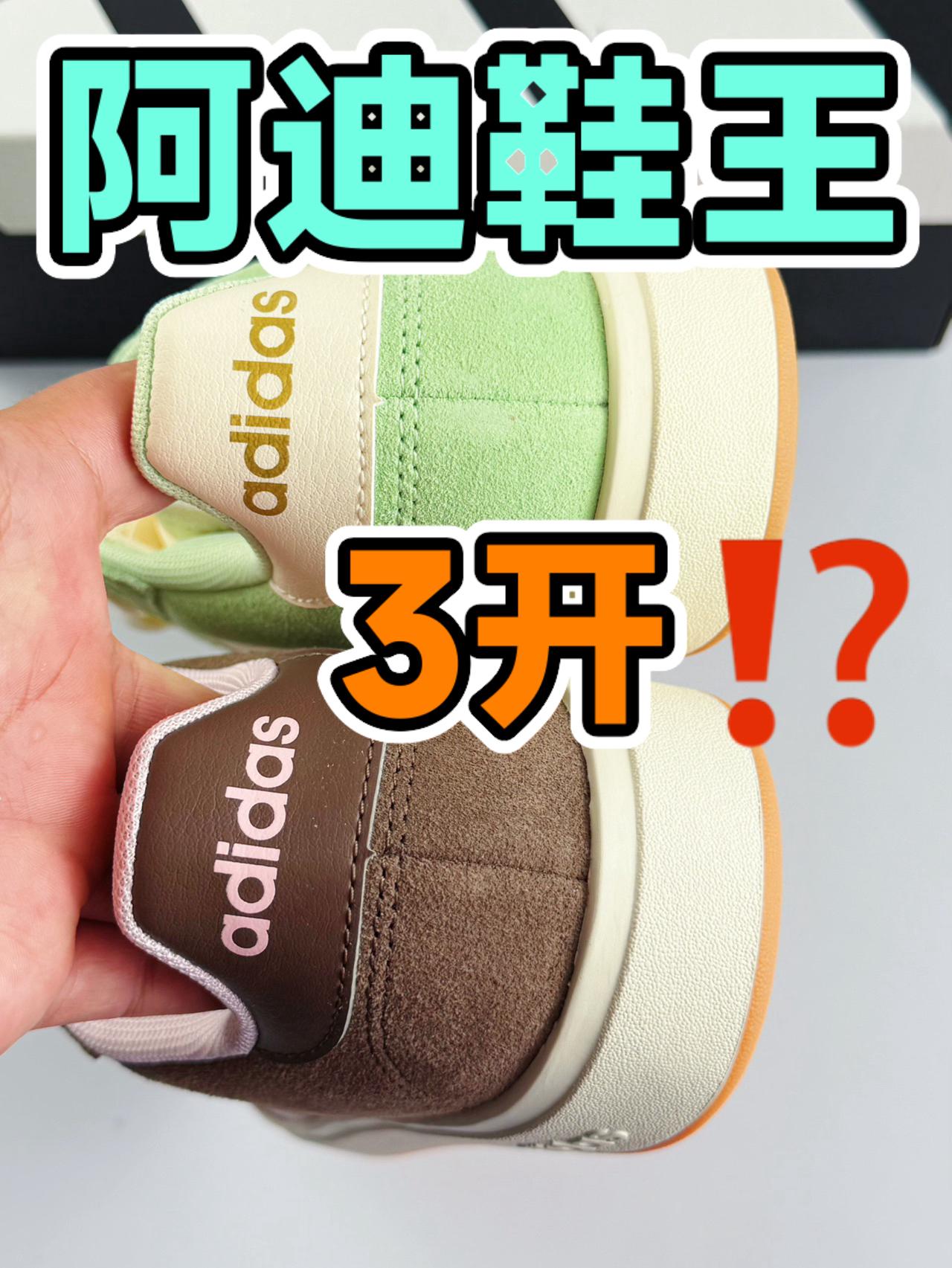 极限二选一!到底咋选呢!?