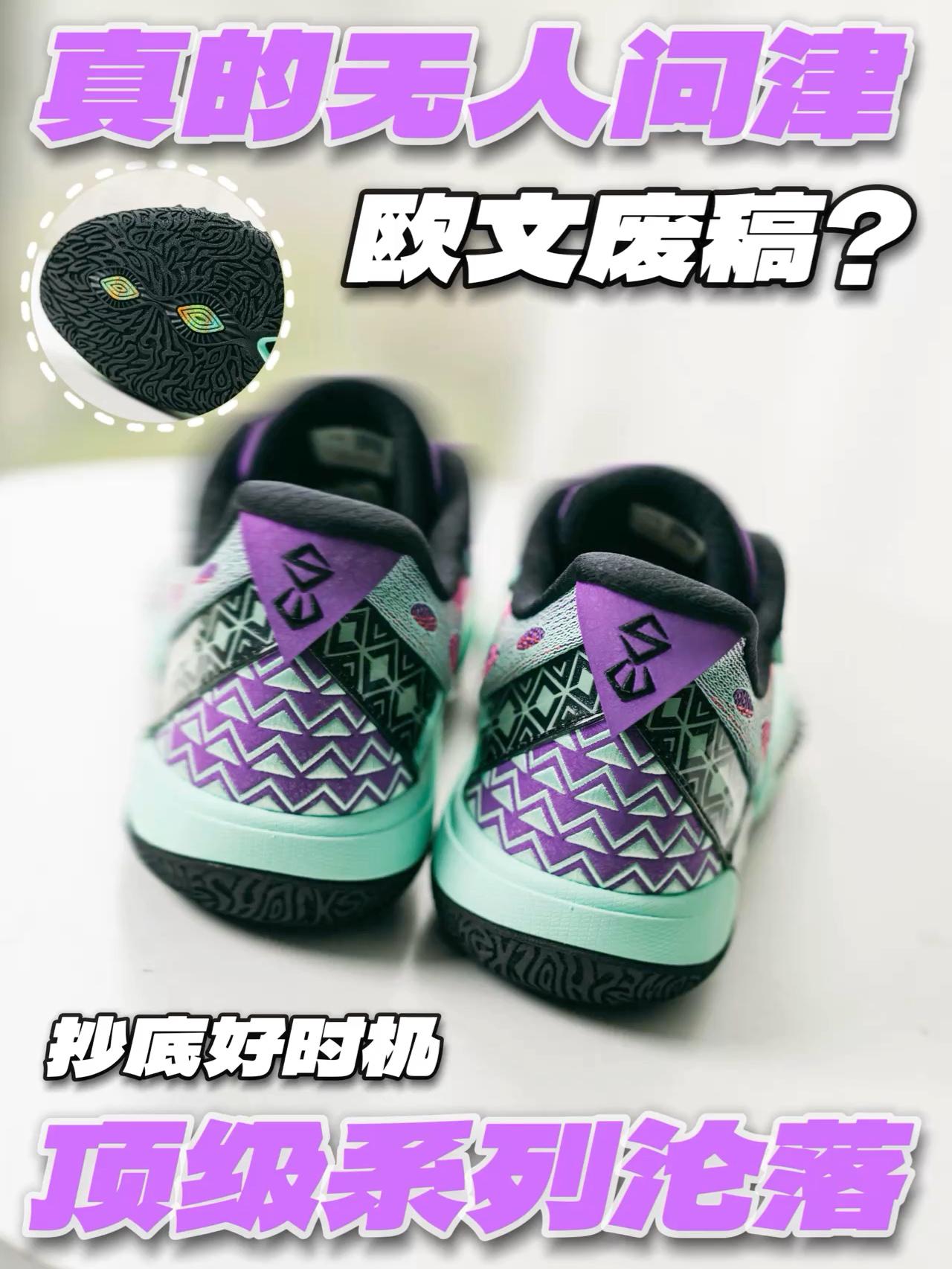 被低估的实战利器❗️2开神鞋值不值得冲❗️