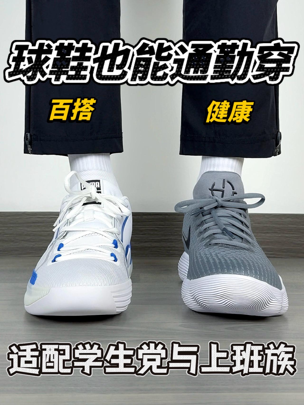 通勤打球两不误❗️完美适配学生党与上班族🔥