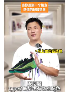 新鞋零时差 | 当我去安踏店里遇到热情店员