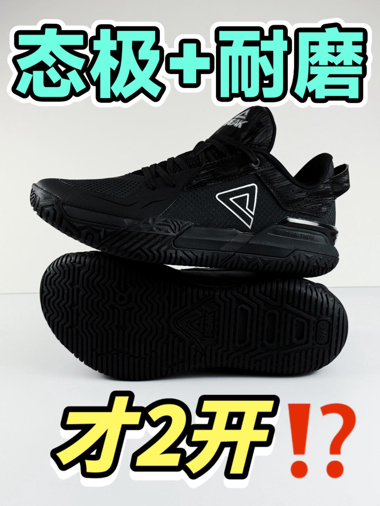 不是!匹克又重新发力了!?