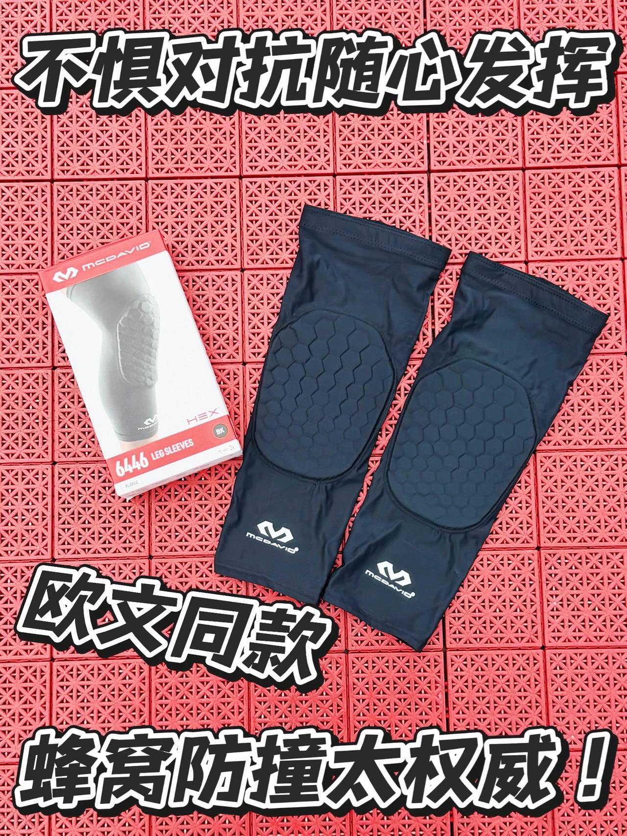 科学防护至关重要❗️外场也敢放开手脚随心干❗️